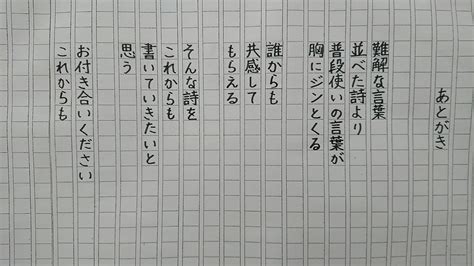 詩 五行